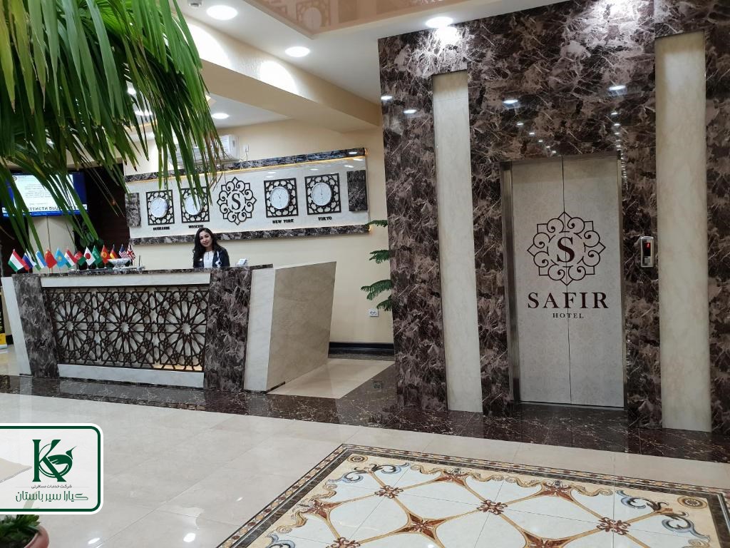 هتل سفیر بیزینس
